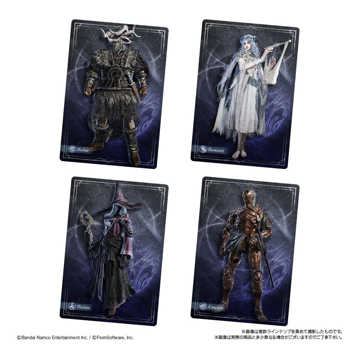 Sample Elden Ring collectible card from Bandai wafer set.