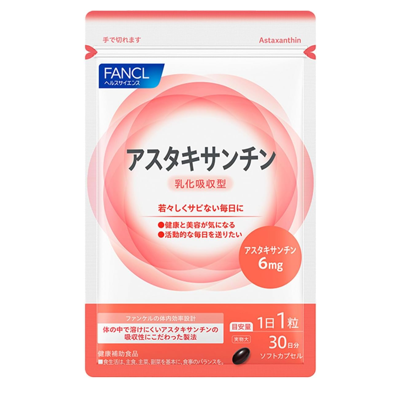 FANCL Astaxanthin 30-day supplement with emulsified absorption formula made in Japan