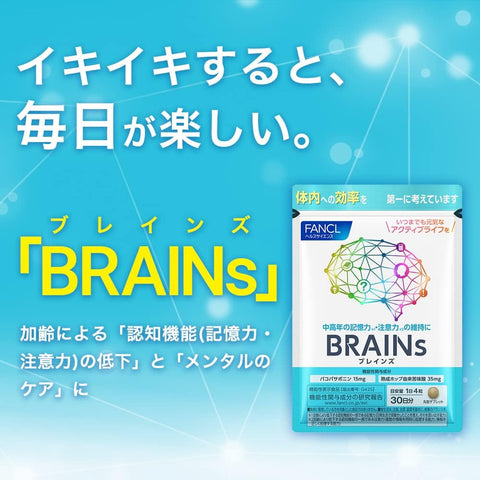 FANCL BRAINs supplement with Bacopa saponins and hop extract for cognitive support