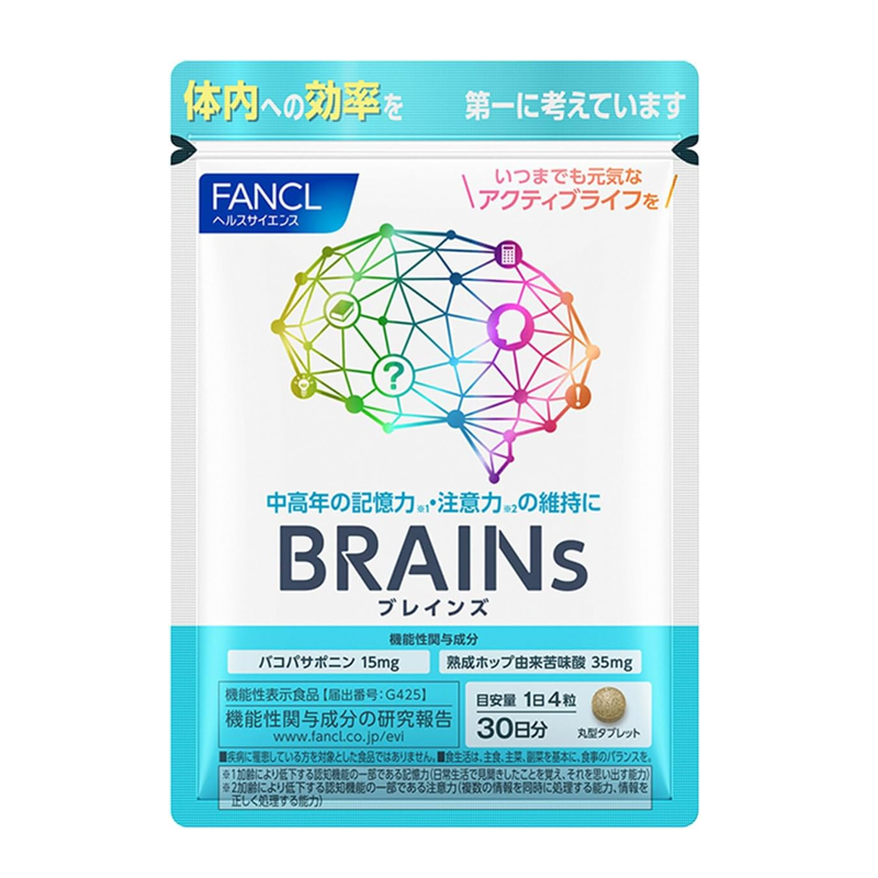 FANCL BRAINs brain health supplement 30 day supply memory and focus support