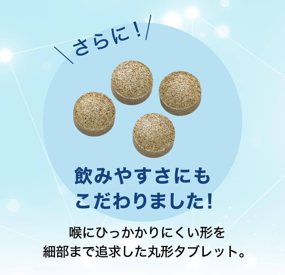 Japanese FANCL BRAINs functional food supplement for memory and attention support