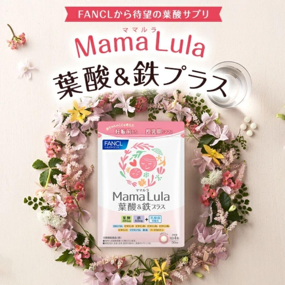 FANCL Mama Lula folic acid iron tablets prenatal supplement Japan