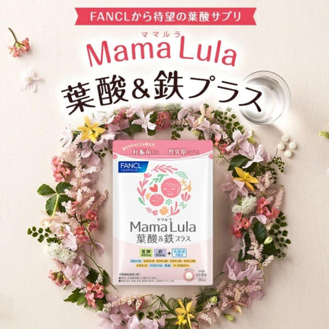FANCL Mama Lula folic acid iron tablets prenatal supplement Japan
