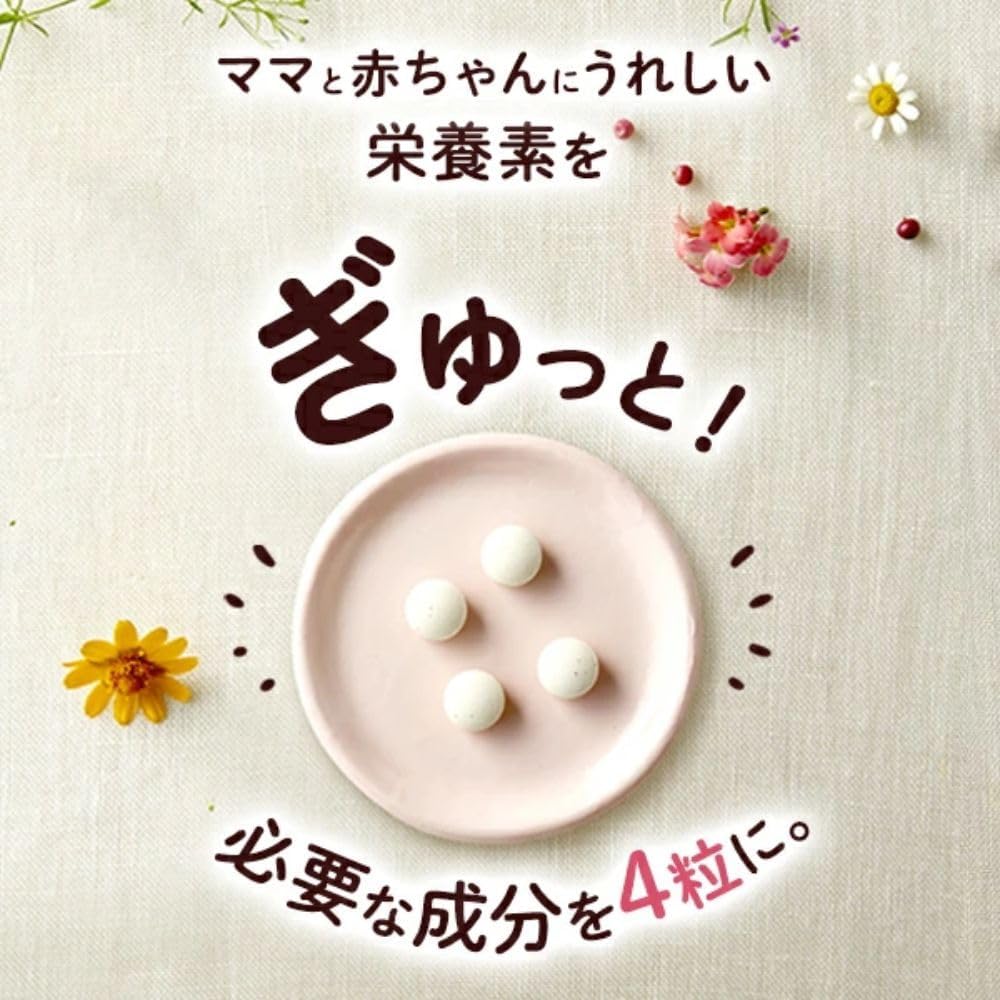 FANCL Mama Lula prenatal folic acid and iron supplement made in Japan for pregnancy support
