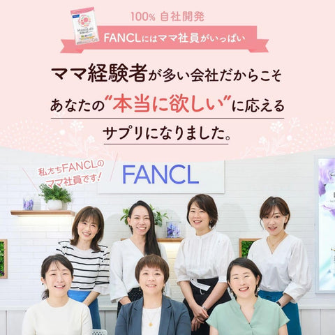 Japanese FANCL prenatal vitamins with probiotics for pregnancy and breastfeeding