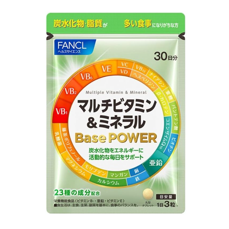FANCL Multivitamin and Mineral Base POWER 30-day supplement tablets
