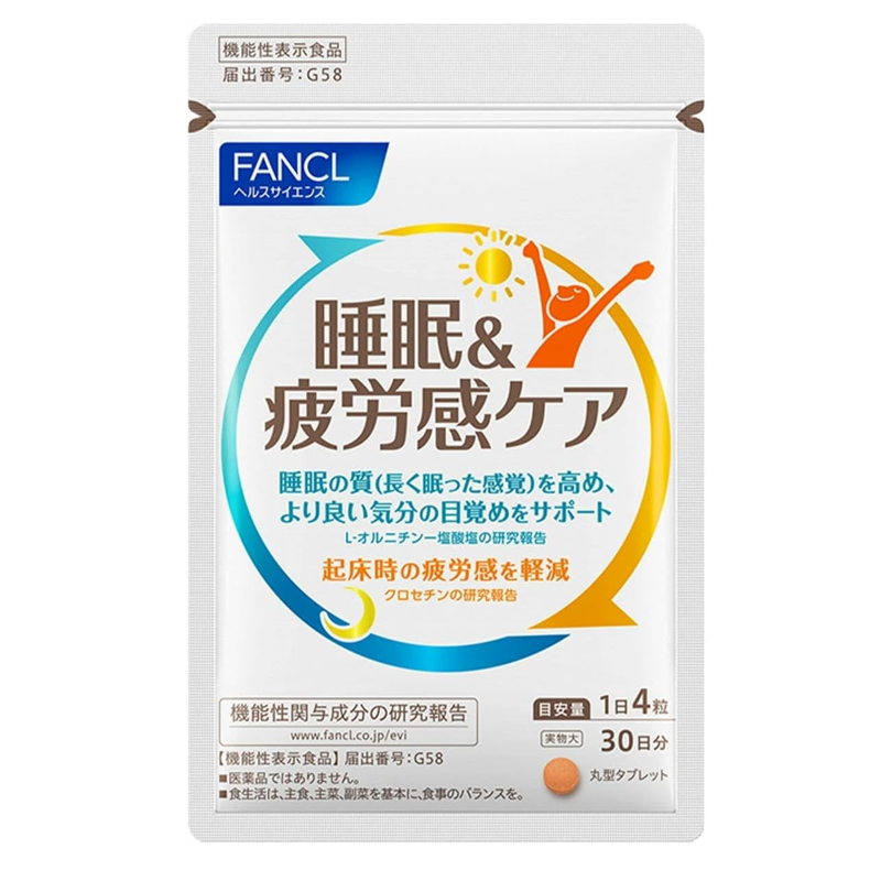 FANCL Sleep & Fatigue Care supplement 30-day supply made in Japan