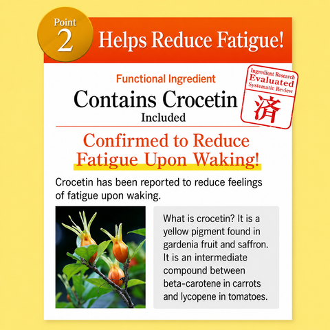 FANCL Sleep & Fatigue Care supplement supporting sleep quality and morning refreshment