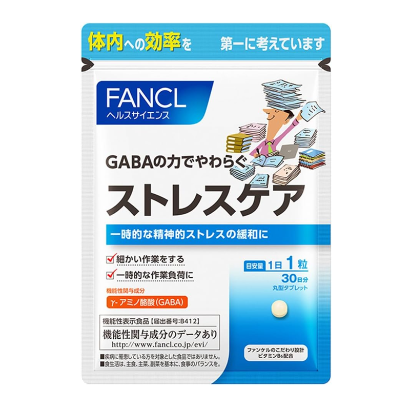 FANCL Stress Care GABA supplement 30 day supply Japanese stress support tablets