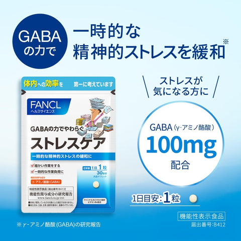 FANCL Japanese functional supplement for stress care with GABA 100mg