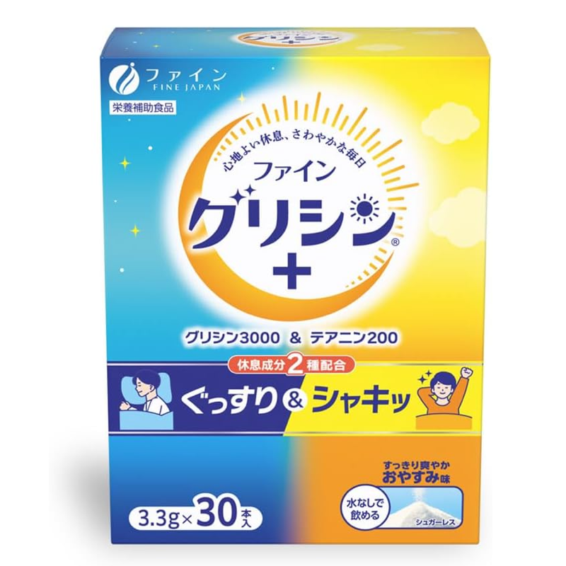 FINE JAPAN Glycine 3000 plus L-Theanine 200 powder supplement 30 sticks made in Japan