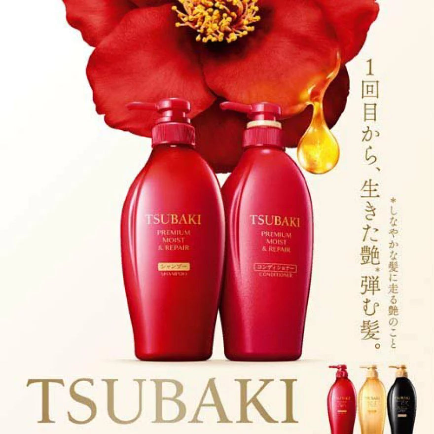 Fine Today TSUBAKI Moist and Repair conditioner for dry damaged hair made in Japan