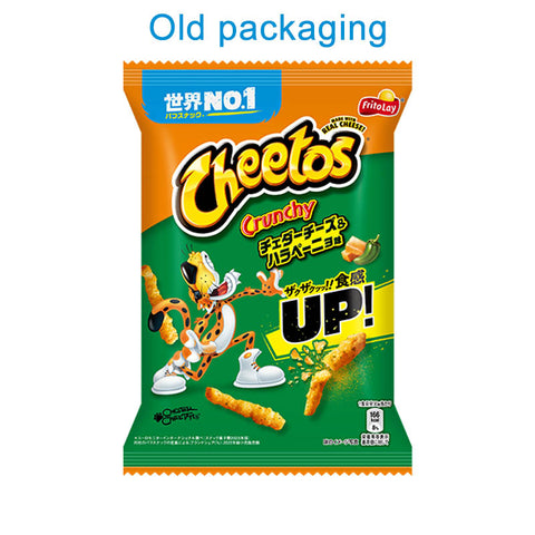 Frito Lay Japan Cheetos Cheddar Cheese and Jalapeno Corn Chips 70g 3 packs