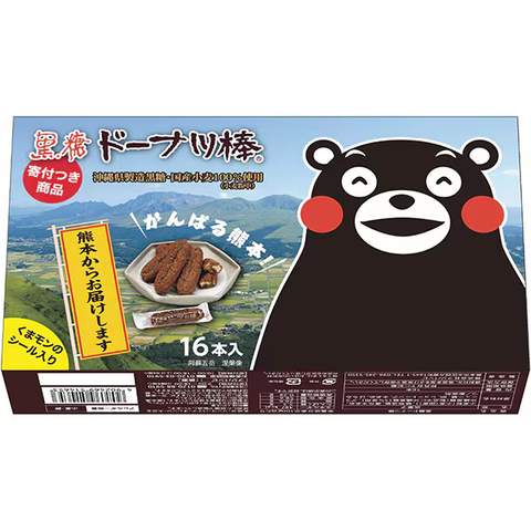 FUJIBAMBI Japanese brown sugar donut sticks 16 piece Hinokuni package