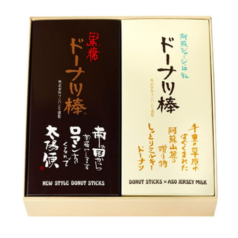 Fujibambi Japanese brown sugar donut sticks gift box with Okinawan black sugar flavor