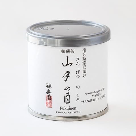 Fukujuen Sangetsu no Shiro premium Uji matcha 20g tea can from Kyoto Japan