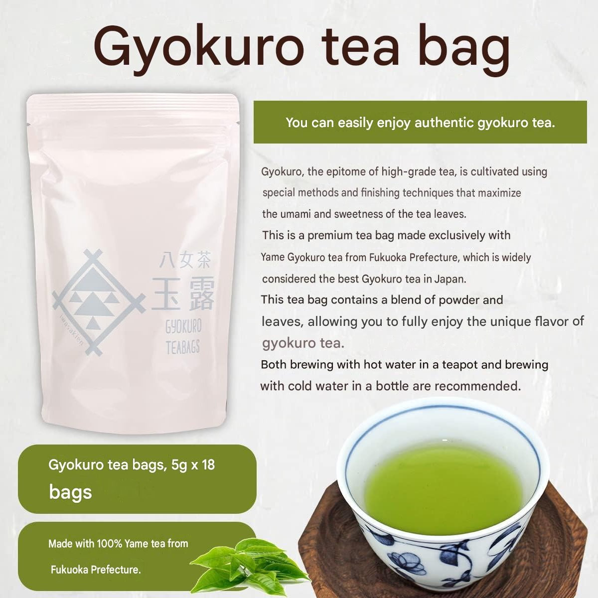 Authentic Yame Gyokuro tea bags suitable for both hot brew and cold brew preparation