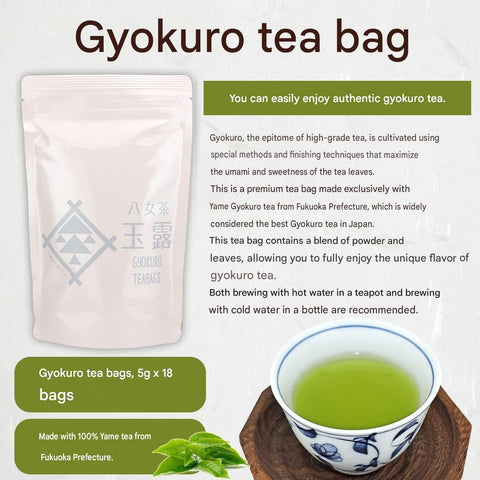 Authentic Yame Gyokuro tea bags suitable for both hot brew and cold brew preparation