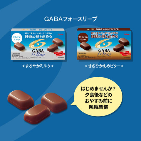 GABA Force Sleep Bitter Chocolate by Glico