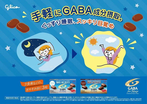 Ingredients and GABA content of Glico GABA Force Sleep chocolate