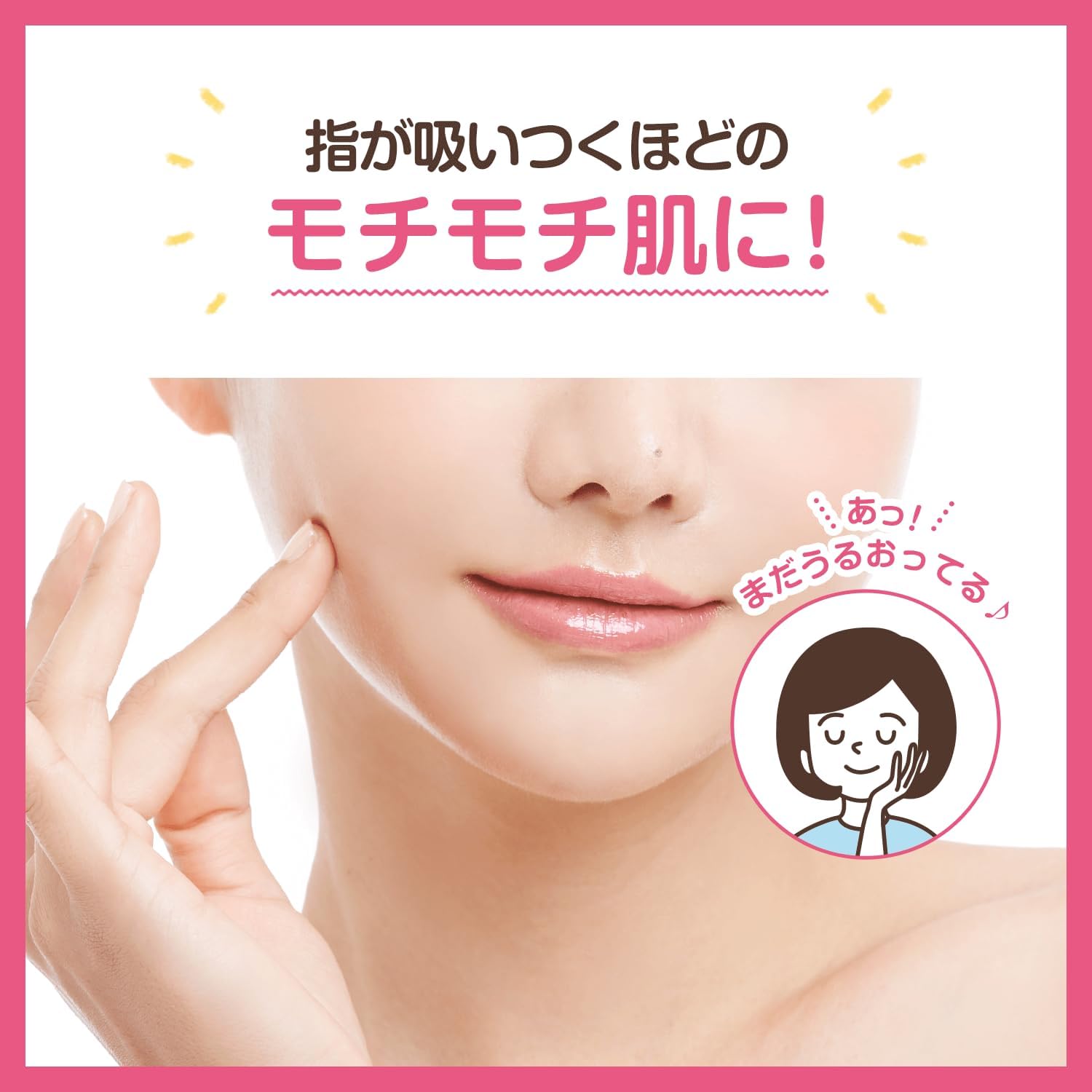 Gentle, fragrance-free moisturizing lotion from Japan – keeps skin smooth and plump
