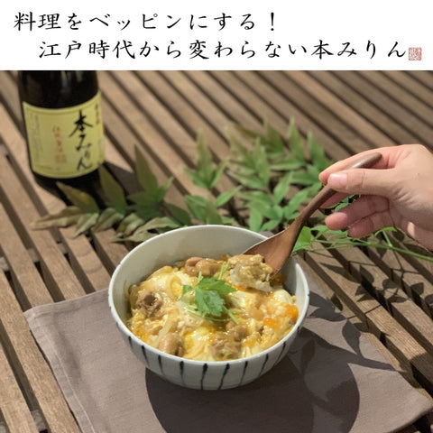 Detailed close-up of premium mirin bottle crafted in Gifu, Japan