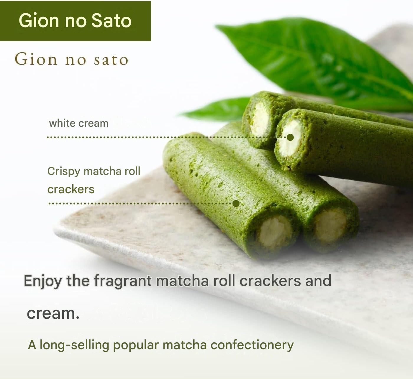 Gion Tsujiri Kyoto matcha snack gift assortment with 24 individually wrapped sweets