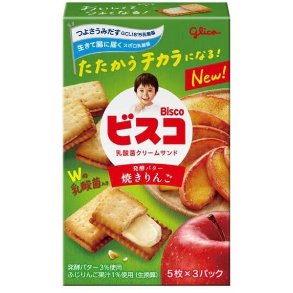 Glico Bisco Baked Apple biscuits with Fuji apple cream filling
