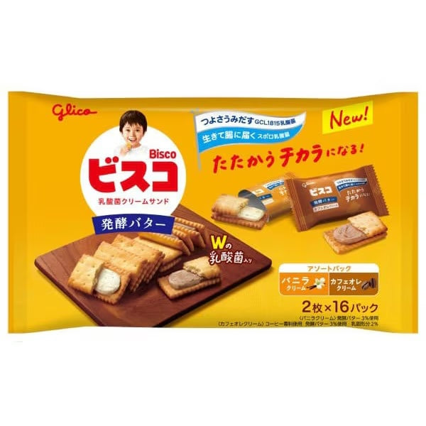 Glico Bisco Fermented Butter Assortment Pack front view