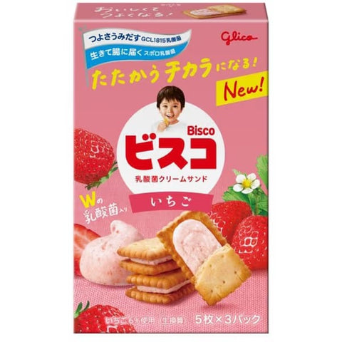 Front view of Glico Bisco Strawberry Cream Biscuits package