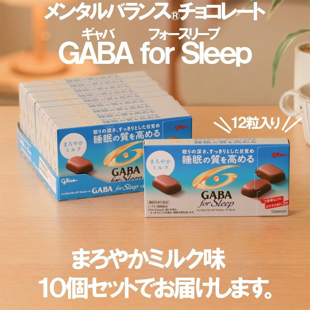 GABA for Sleep chocolate's Packaging