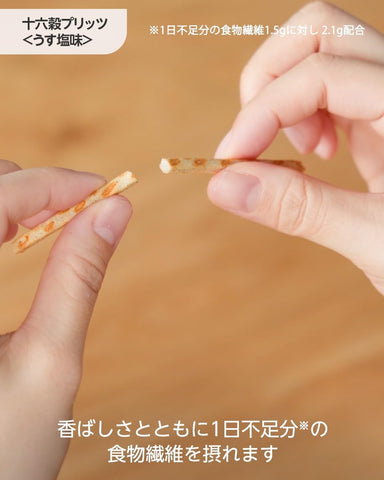 Individually wrapped mini bags of Glico 16-Grain Pretz snack