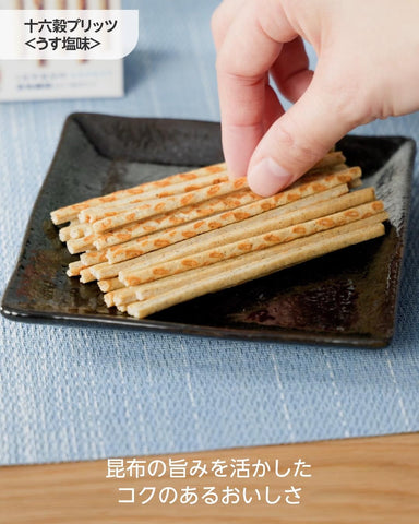 Bundle of Glico Pretz 16-Grain Pretz 5-pack set