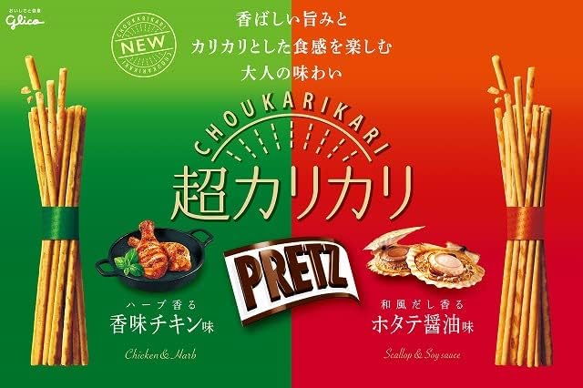 Glico PRETZ Chicken Herb and Scallop Soy Sauce set