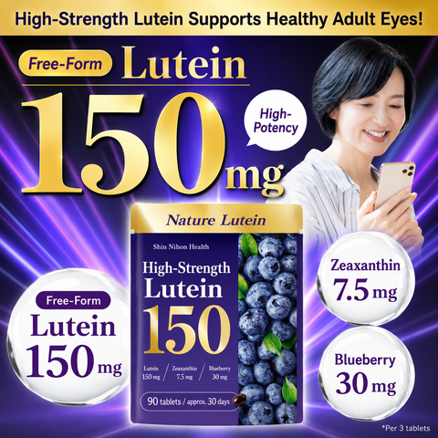 Japan GMP certified lutein eye health supplement with 90 softgels