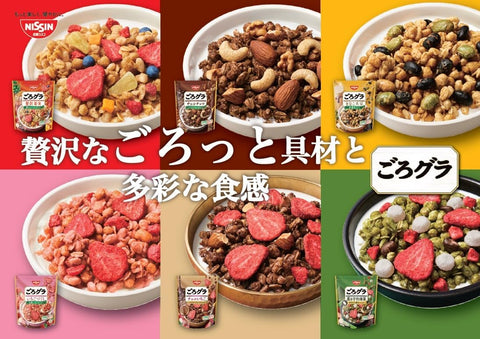 Bowl of Nissin Cisco Gorogura kinako soy granola with milk and chunky soybeans 320g package visible