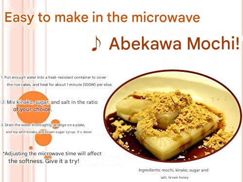 Grilled Uonuma Kogane Mochi rice cake puffed and golden brown in toaster oven