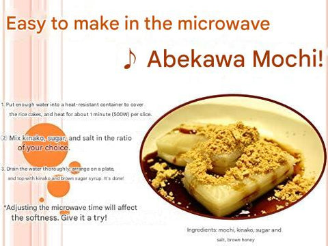 Grilled Uonuma Kogane Mochi rice cake puffed and golden brown in toaster oven