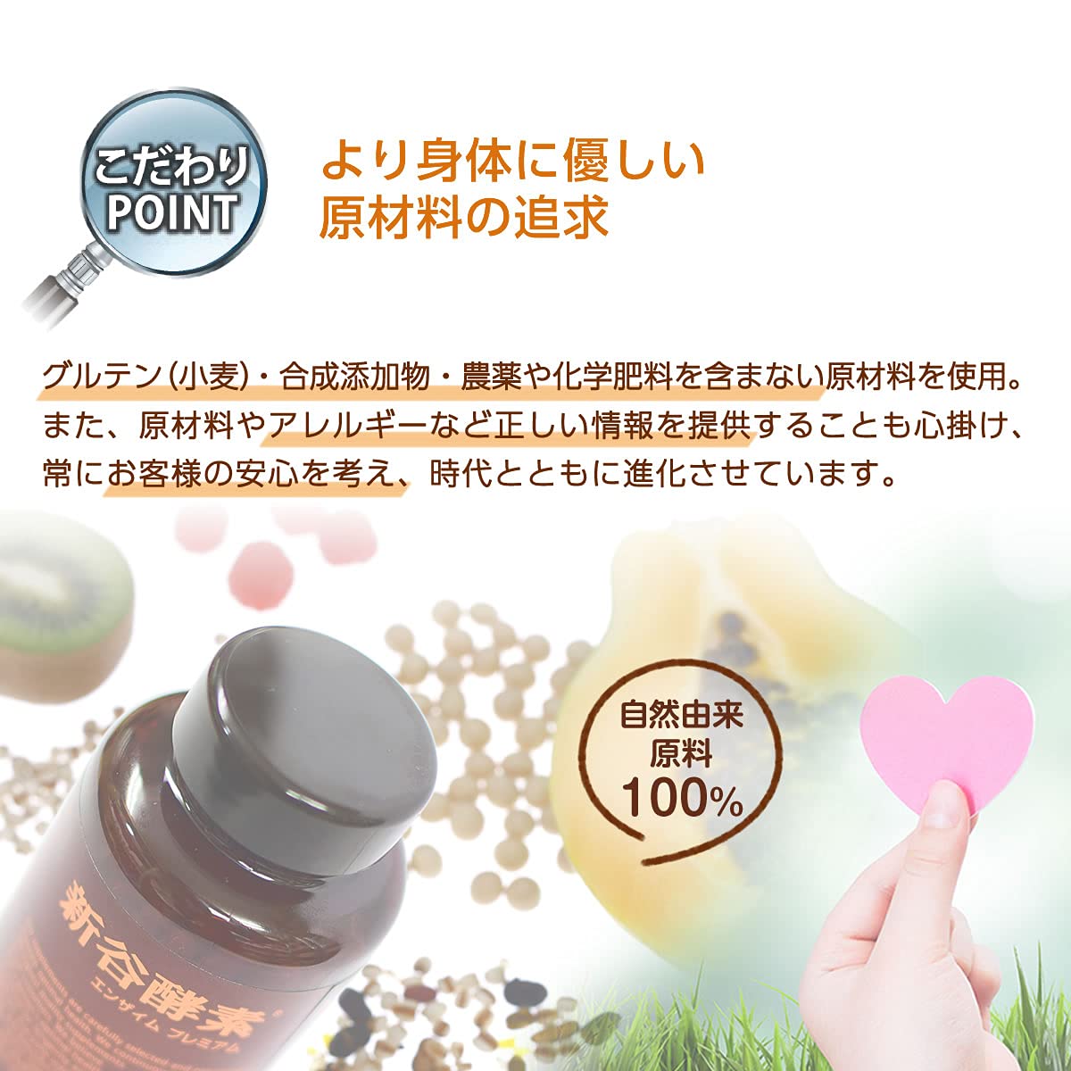 Shinya Enzyme Premium Supplement Supporting Digestion and Wellness