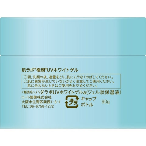 Lightweight gel texture of Hada Labo Gokujyun UV White Gel Japanese sunscreen