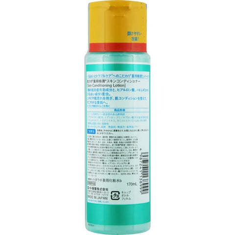 Lightweight hydrating Japanese skin conditioner with hyaluronic acid and squalane