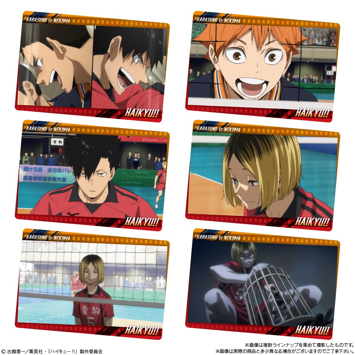 Display of BANDAI Haikyuu!! Wafer 6 full box set with 20 individual packs