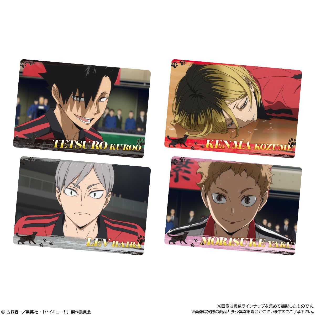 Haikyuu!! Wafer 6 collectible cards featuring anime visuals