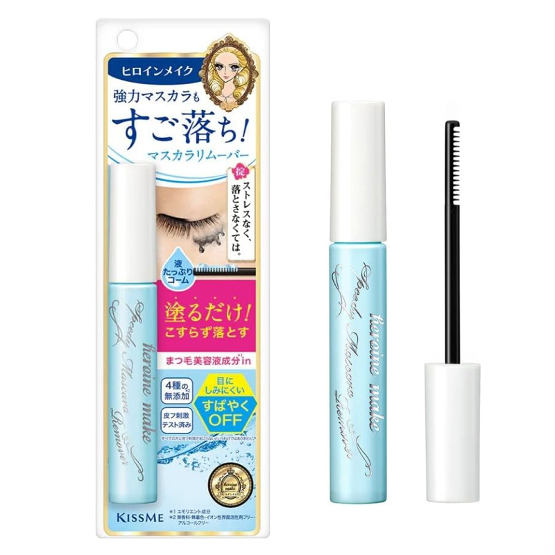 Kiss Me Heroine Make Speedy Mascara Remover 6.6mL packaging and applicator
