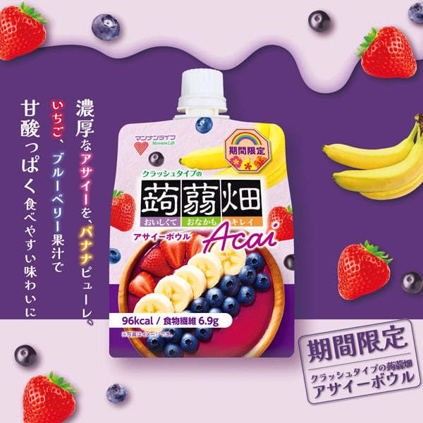 High fiber Japanese konjac jelly snack inspired by acai bowl flavors