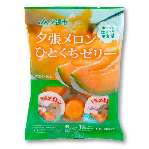 Hokushin Foods Hokkaido Yubari Melon Bite Sized Jelly 6 Pieces