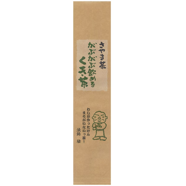 Hoshien Sayama Kukicha roasted Japanese stem green tea 200g