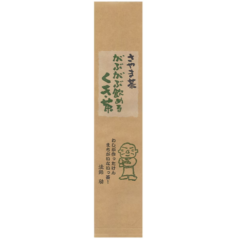 Hoshien Sayama Kukicha roasted Japanese stem green tea 200g