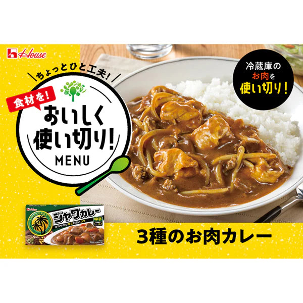 Japanese House Java Curry medium hot curry roux packaging