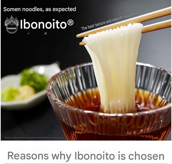 Ibonoito Black Label Tokkyu Grade somen noodle gift box from Japan